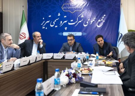استمرار تولید، رشد فروش و توسعه در سالی دشوار؛ روایت یک سال تاب‌آوری، توسعه و ثبت دستاوردهای راهبردی در مجمع عمومی پتروشیمی تبریز